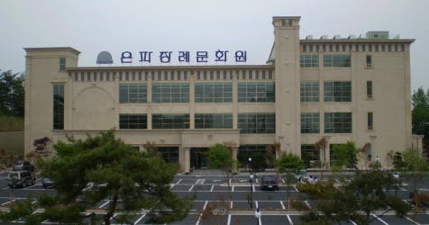 은파장례문화원