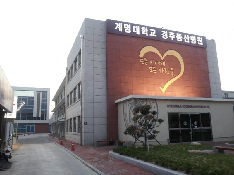 계명대학교경주동산병원장례식장