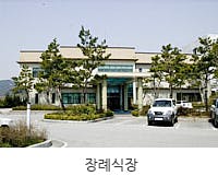 정읍아산병원장례식장