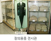 정읍아산병원장례식장