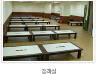 경기도의료원 파주병원장례식장