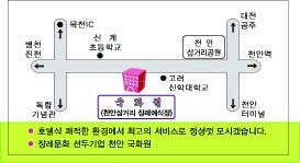 천안삼거리국화원장례식장