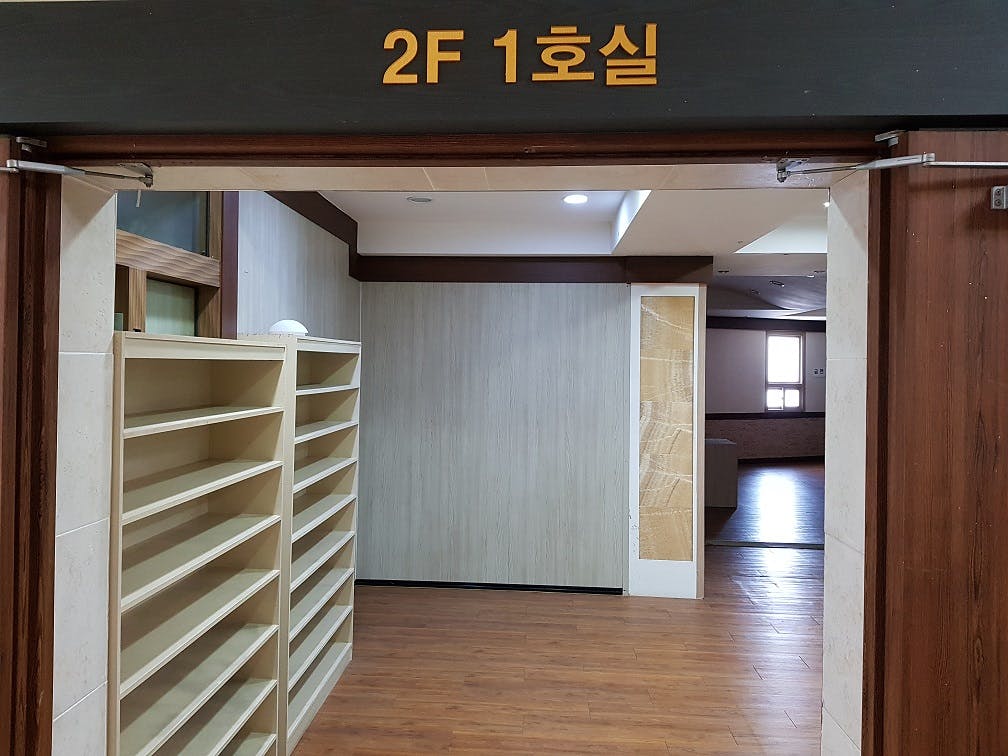 인천삼성장례문화원