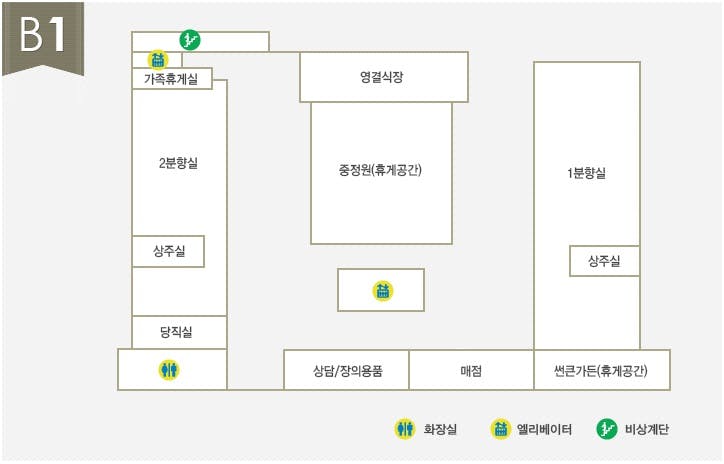 제주대학교병원장례식장