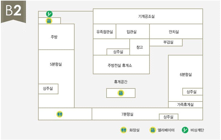 제주대학교병원장례식장